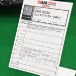 【画像】最新スポーツカーだって旧車のド定番ホイールを履きたい！　RSワタナベのエイトスポークはRZ34との相性も抜群だった【大阪オートメッセ2026】 〜 画像14