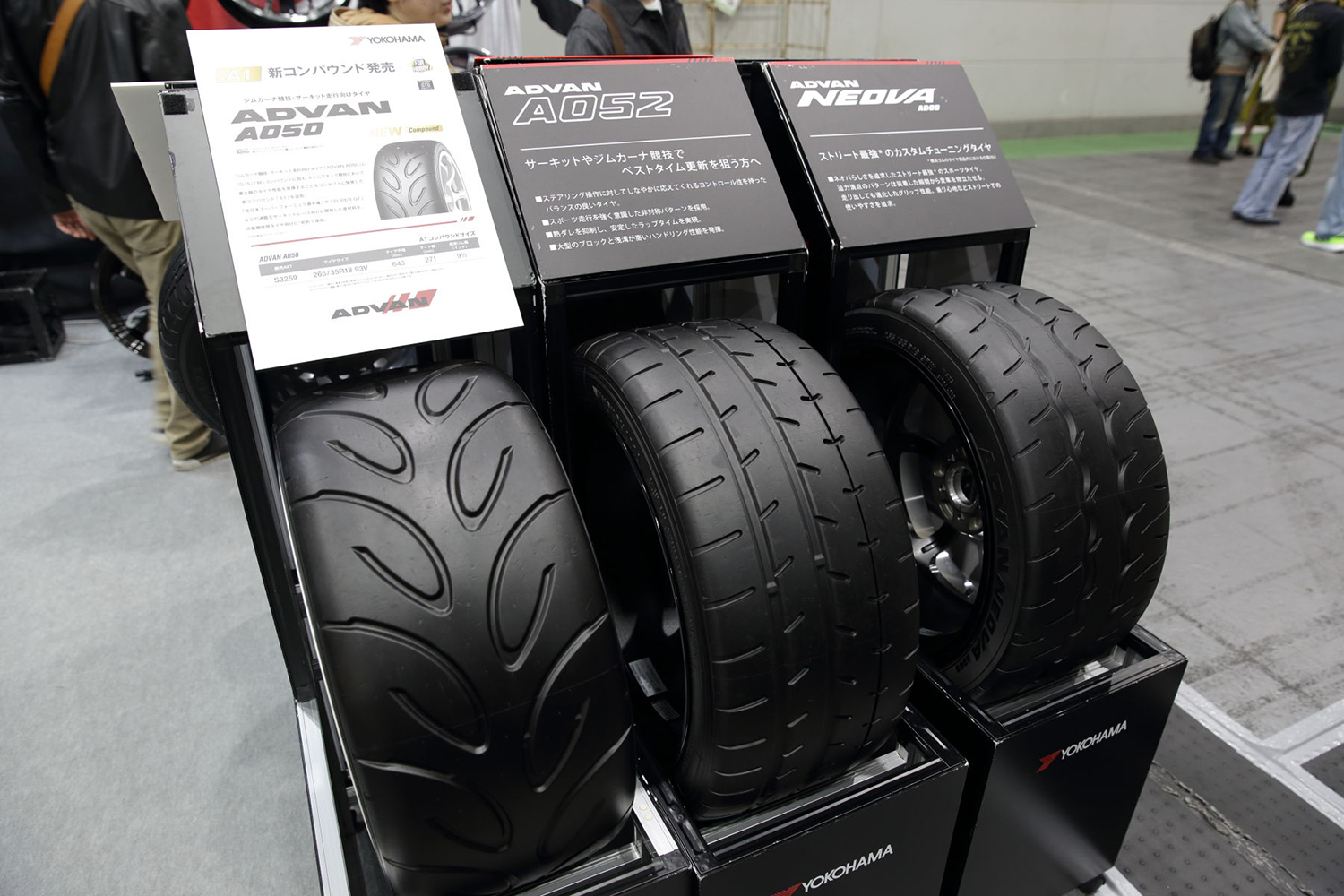 横浜ゴムブースに「パラダPA03」の新サイズ見参【大阪オートメッセ2026】
