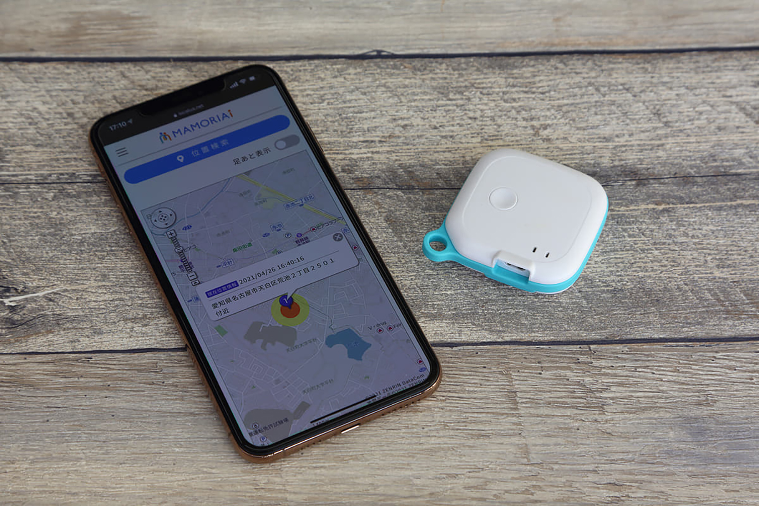 盗難防止装置のイメージ
