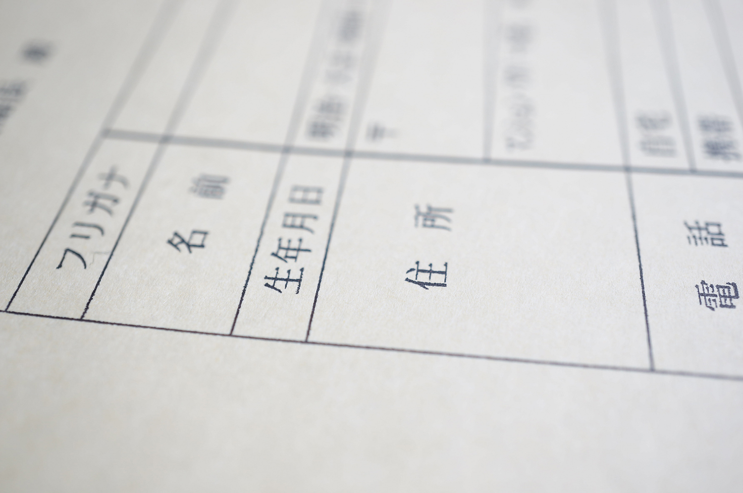 顧客名簿のイメージ 〜 画像4