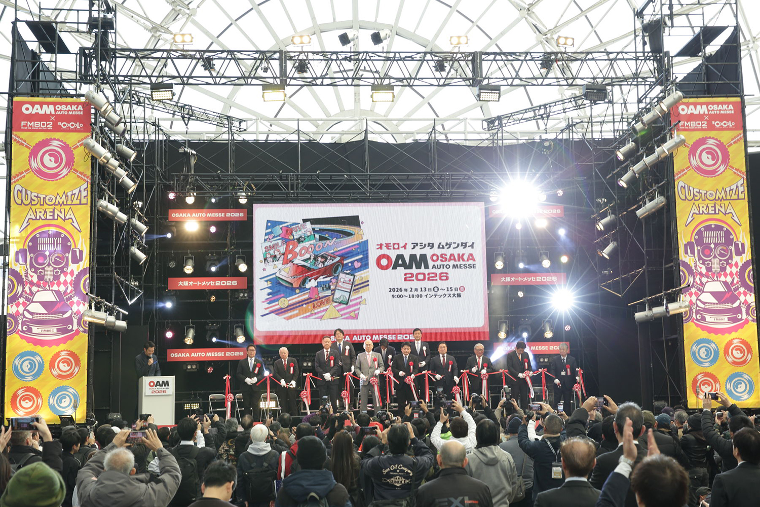 大阪オートメッセ2026の会場