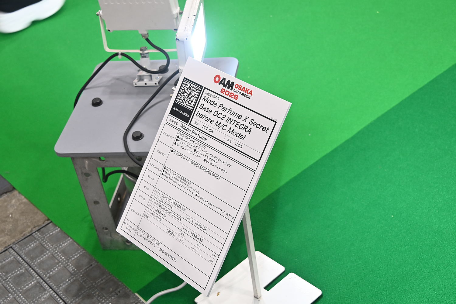 インテグラはカスタム＆チューニングの世界をまだまだ牽引中【大阪オートメッセ2026】 〜 画像8