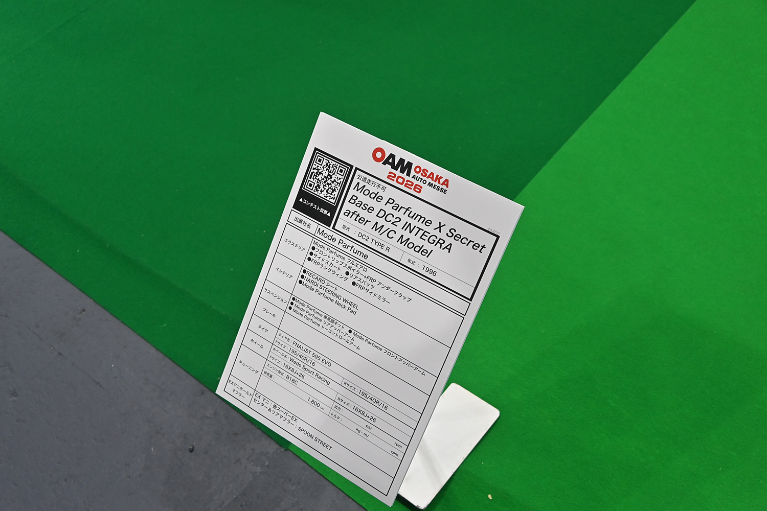 インテグラはカスタム＆チューニングの世界をまだまだ牽引中【大阪オートメッセ2026】 〜 画像11