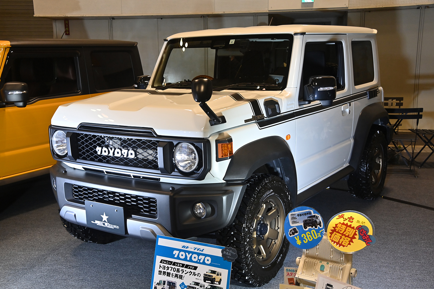 ガレージイル　ランクル70風ジムニー用ボディキット