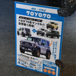 【画像】「ブロンコ」「ランクル」「ハイラックスチャンプ」に顔面整形……これぞジムニーの真骨頂！　ファンに刺さりまくる変身っぷりに脱帽【大阪オートメッセ2026】 〜 画像24