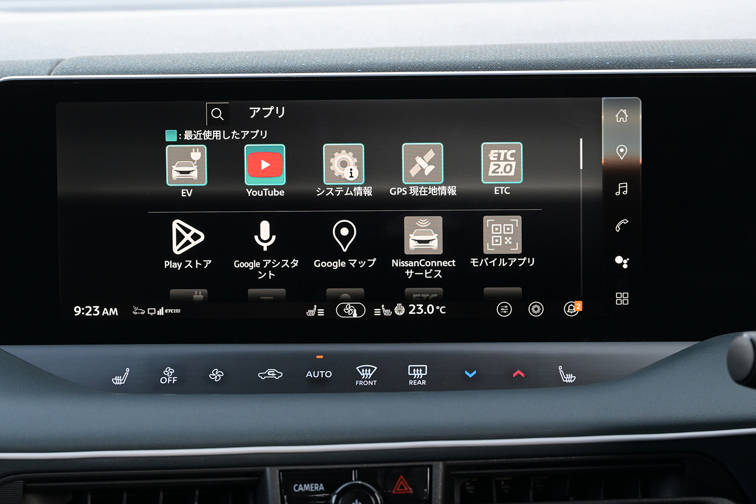 日産の新型リーフは「これぞ電気自動車！」とジャーナリストを唸られる圧巻の完成度 〜 画像35