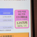 【画像】【試乗】日本の道に合わせ込んだ見事なスムースさ！　新型リーフはEVならではのメリット全開の１台だった 〜 画像23