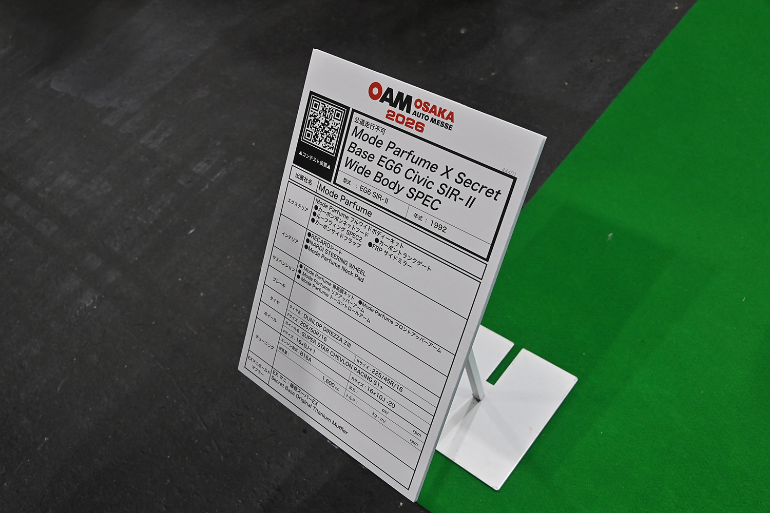 会場を賑わせた個性全開のシビックたちをプレイバック【前編】 〜 画像12