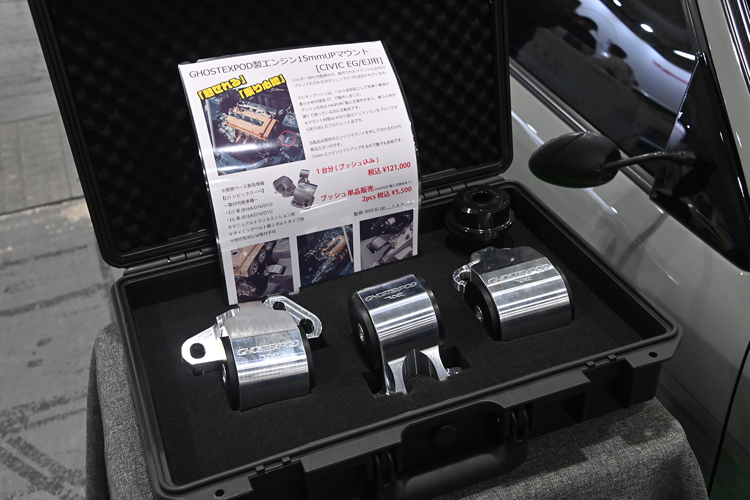 大阪オートメッセ2026に展示されていたシビックたち 〜 画像89