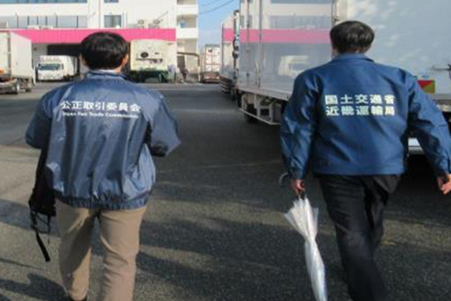 トラック・物流Gメンのイメージ