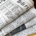 【画像】トラックドライバーを守ることも仕事のひとつ！　「トラック・物流Gメン」の悪を逃さない仕事の中身 〜 画像2