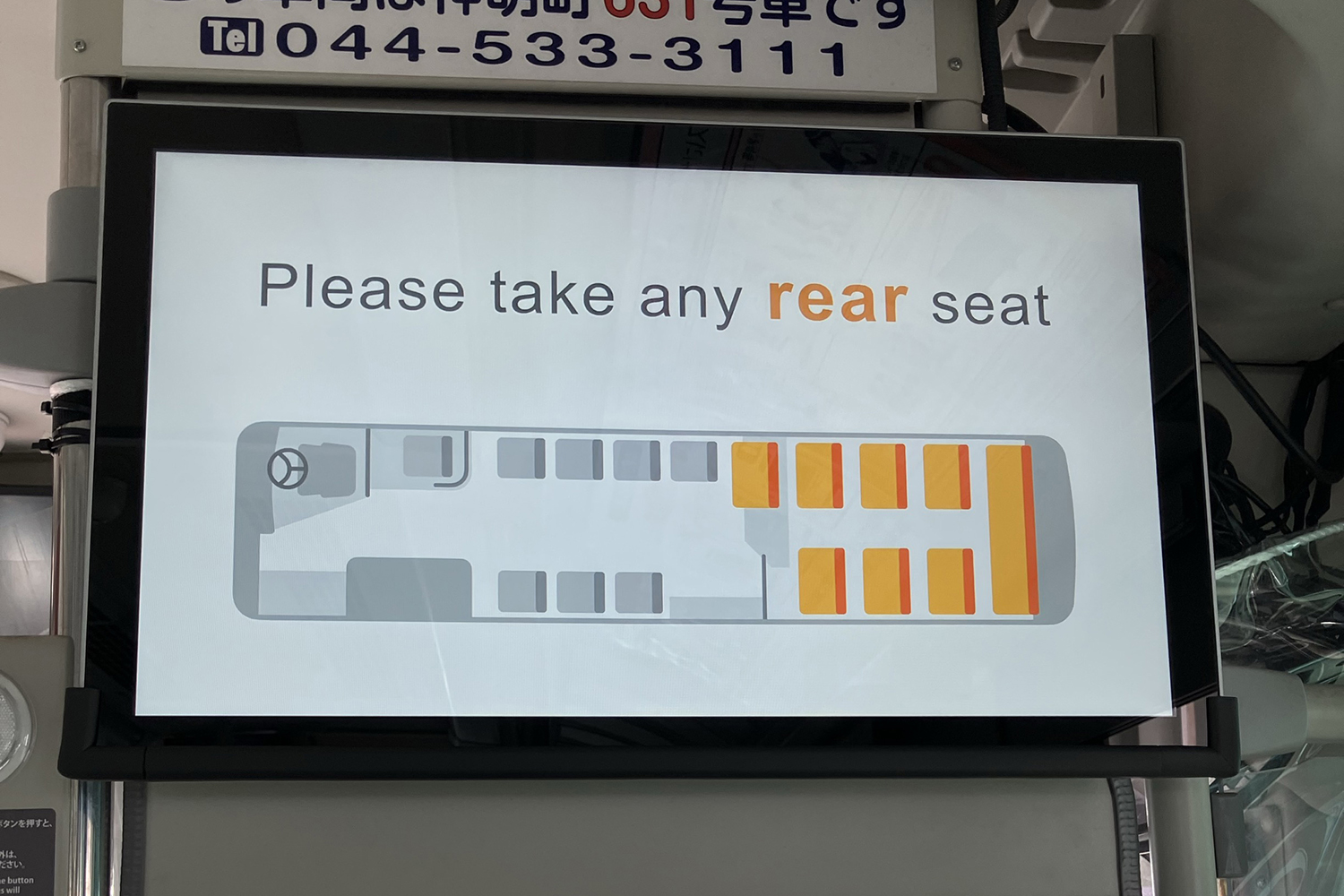 路線バスの安全を守るAI活用システム 〜 画像4