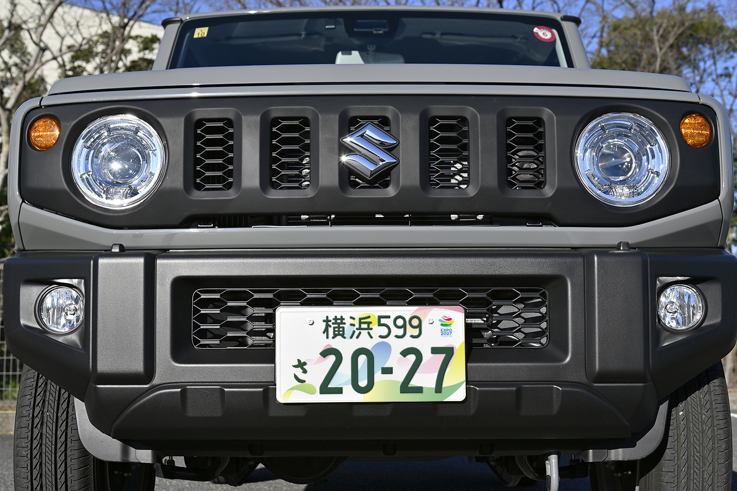 「GREEN×EXPO 2027」開催を記念した特別仕様ナンバープレートが登場