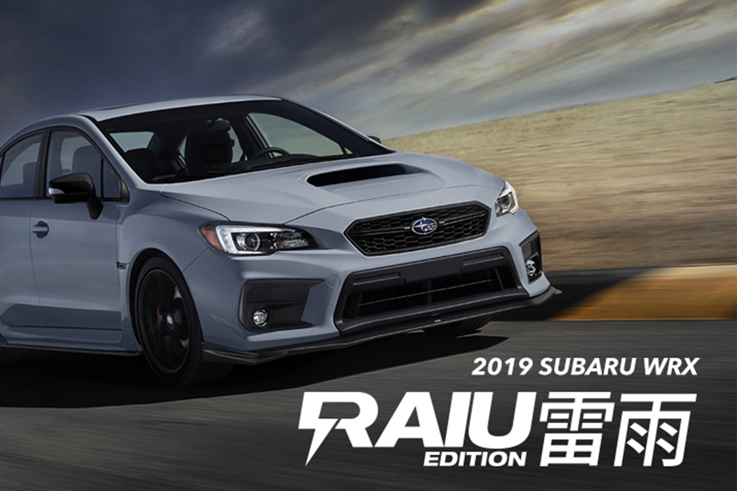 日本車の海外限定グレードに日本語が使われまくって現地で大人気だった 〜 画像15