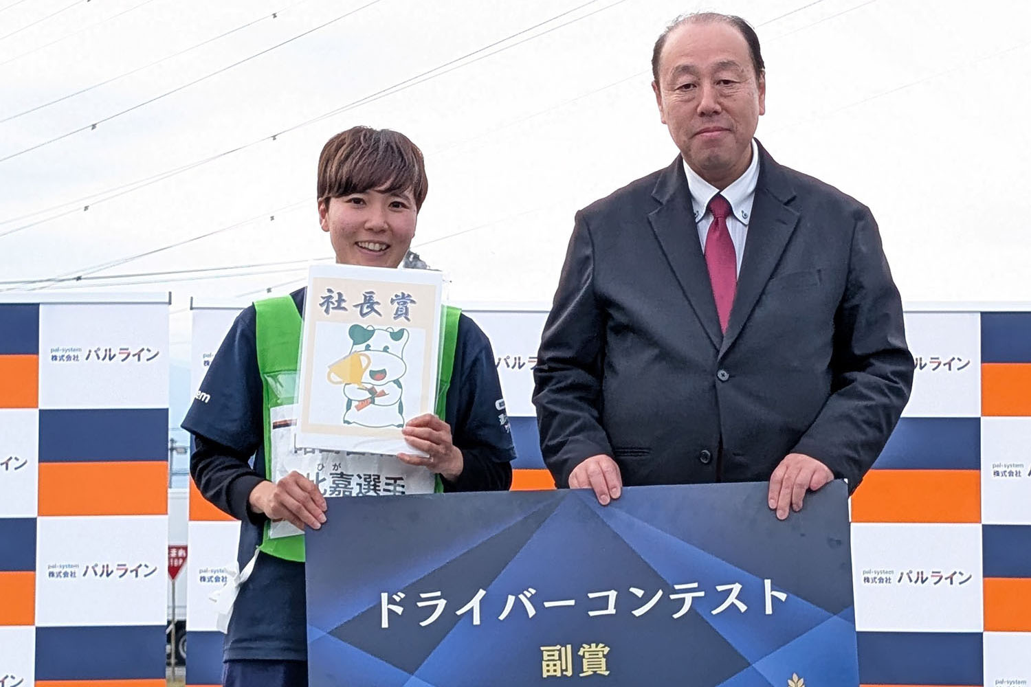 大型トラックドライバーが神業を披露するドライバーコンテストが熱かった 〜 画像9