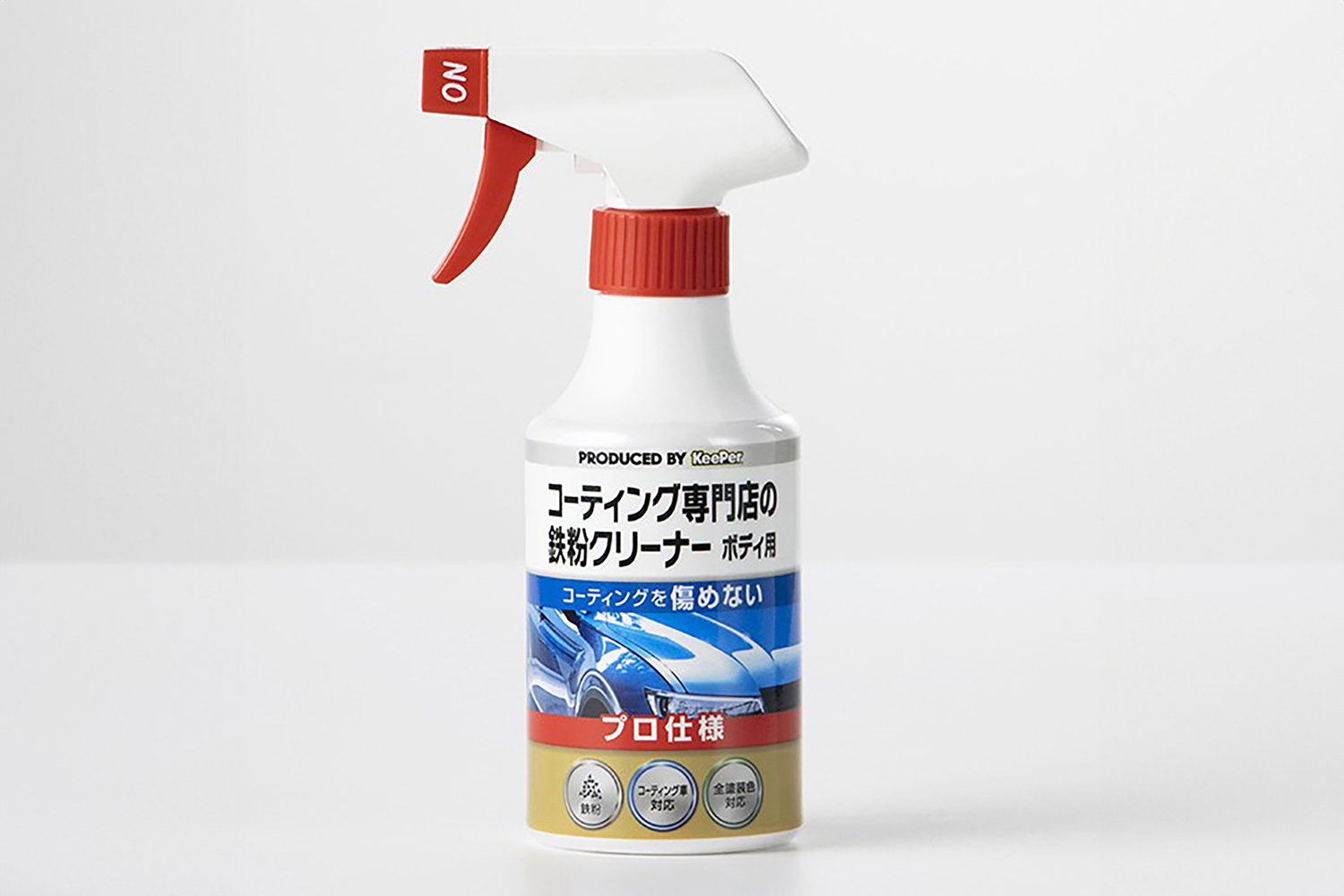 鉄粉クリーナー 〜 画像5