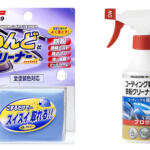 【画像】走れば走るほどクルマのボディに鉄が刺さるってどういうこと？　除去しないとどんどんクルマが傷んでいく「鉄粉」対策とは 〜 画像7