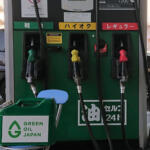 【画像】日本で作るにはまだまだ課題の多い「バイオ燃料」！　けっきょく精製に電気を使うならEVのほうが有利 〜 画像7