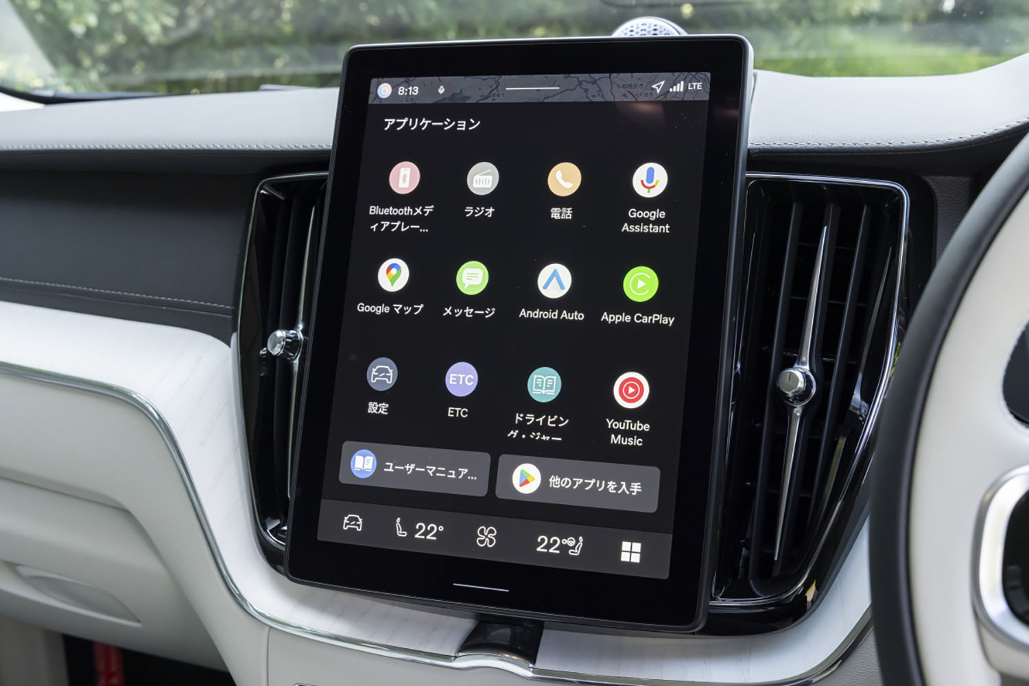 ボルボのセンターディスプレイ 〜 画像1