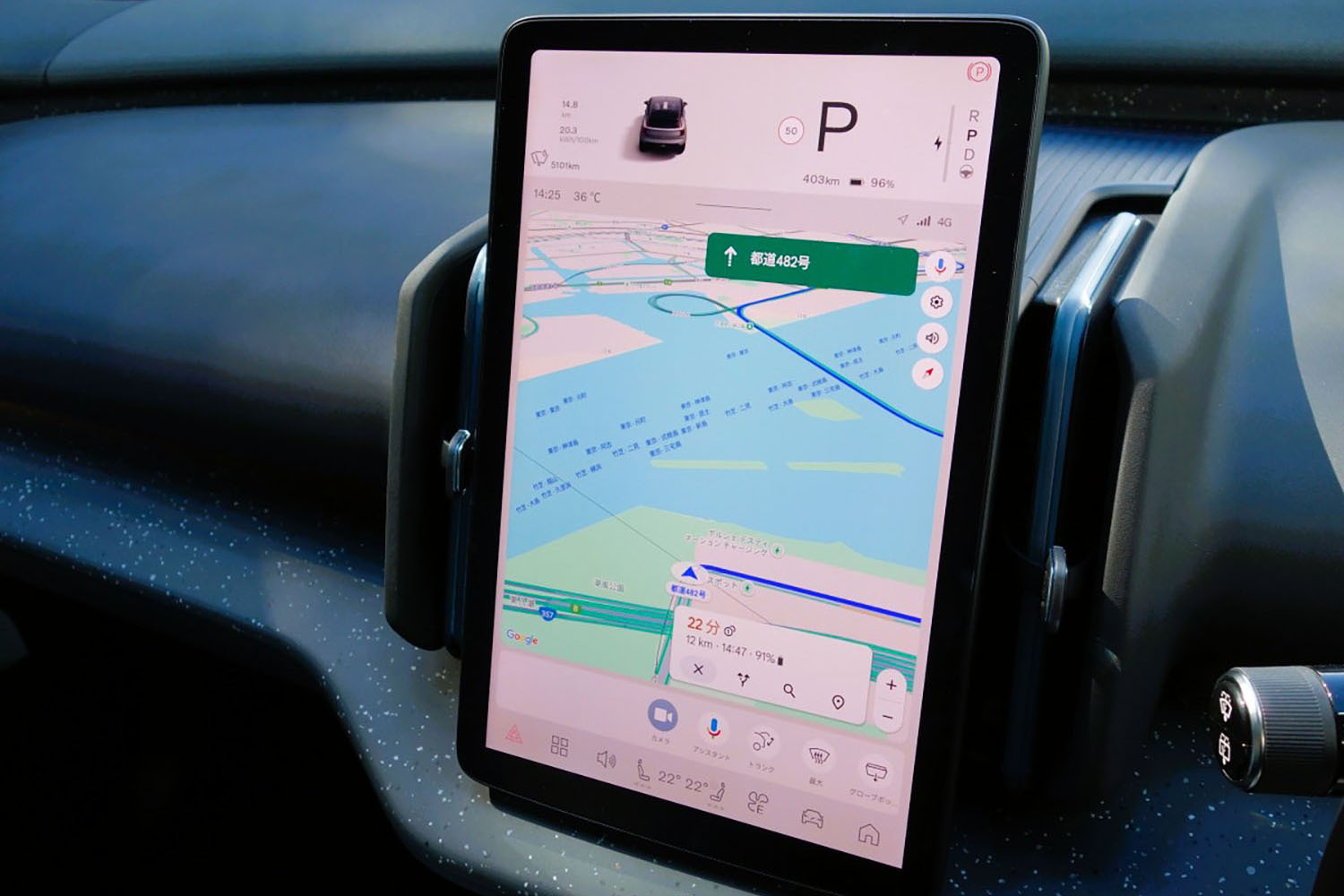 ディスプレイオーディオの本音のメリット・デメリット 〜 画像7