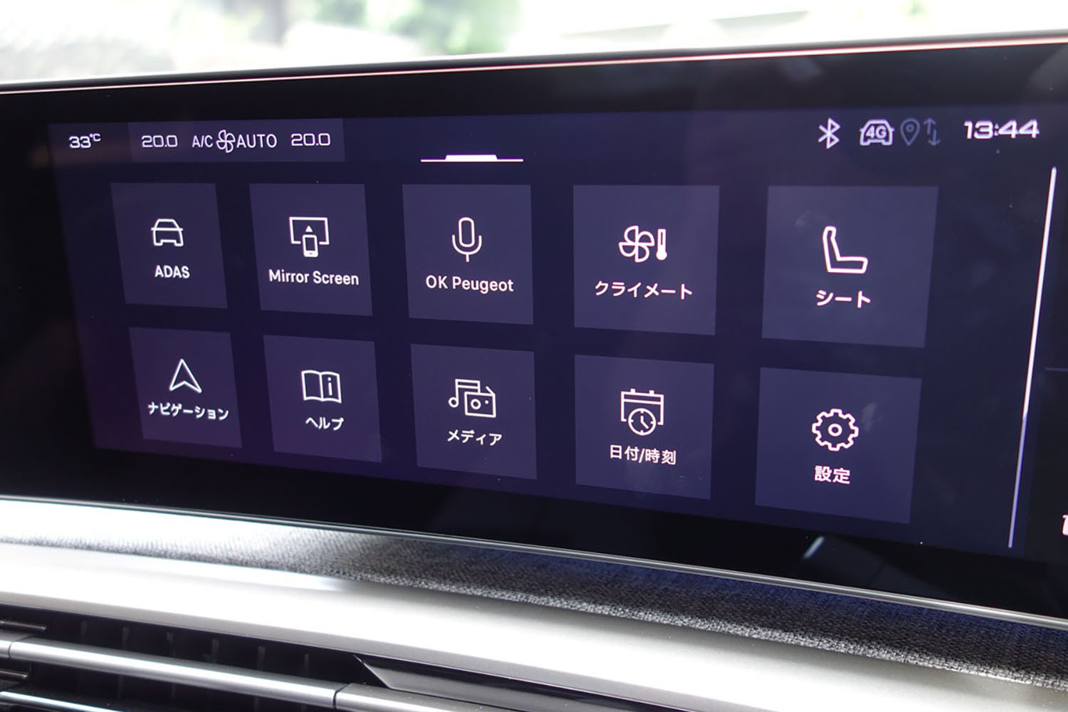 ディスプレイオーディオの本音のメリット・デメリット 〜 画像8