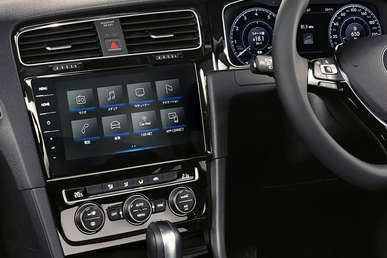 フォルクスワーゲンのセンターディスプレイ