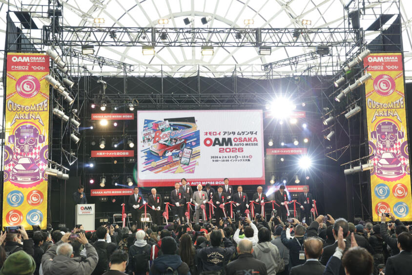 600台超のカスタムカーが南港に集結する西日本最大級のカスタムカーイベントが開幕！　【大阪オートメッセ2026】