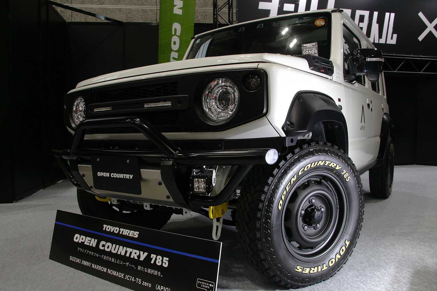 ジムニーノマドとOPEN COUNTRY785