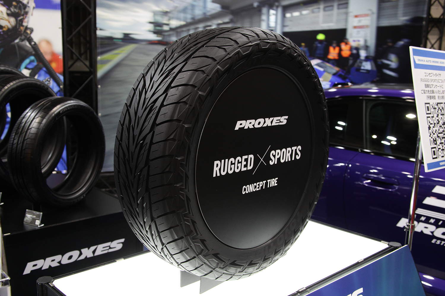 トーヨータイヤ「PROXES RUGGED×SPORTS」