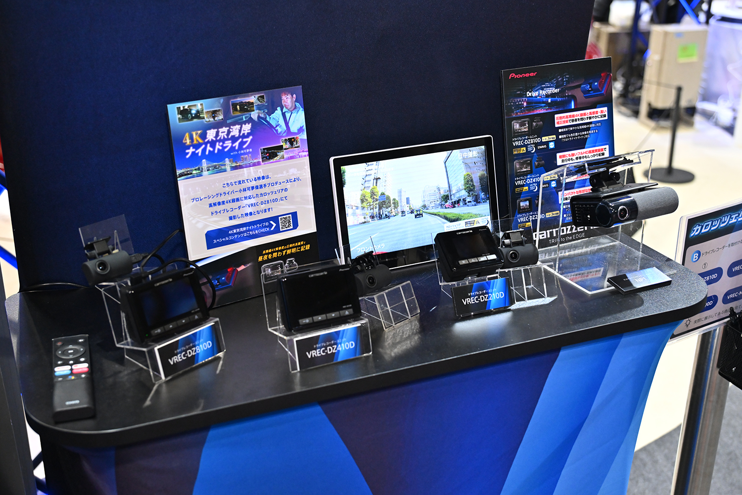 サウンドカスタマイズの楽しさを体感するカロッツェリアの本気サウンド【大阪オートメッセ2026】 〜 画像5