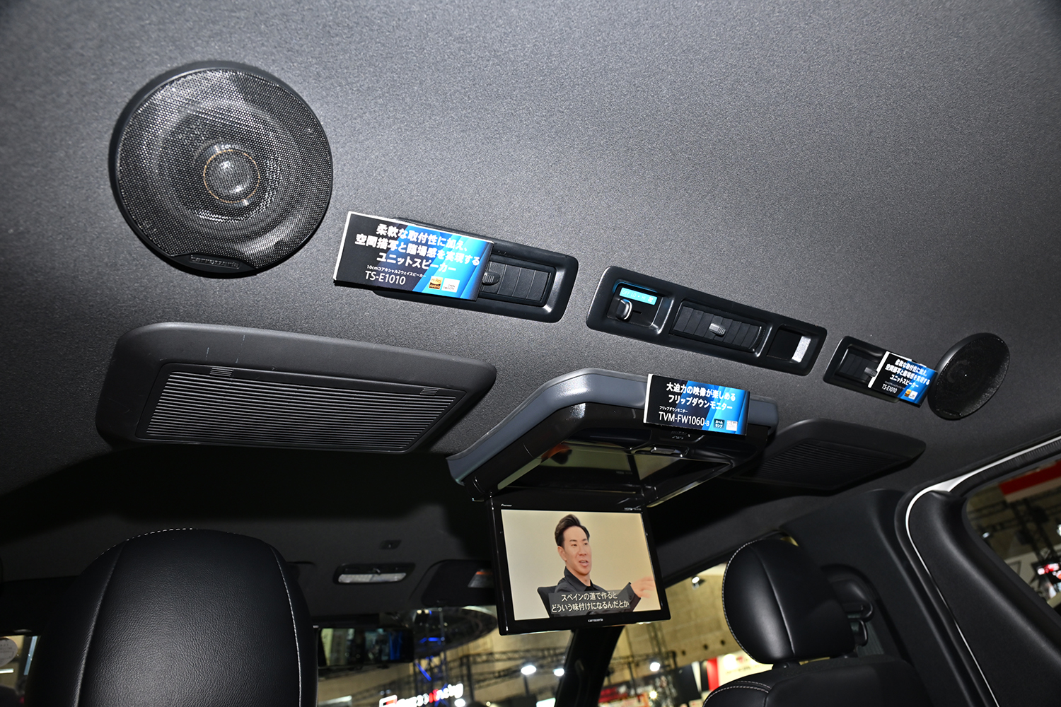 大阪オートメッセ2026のパイオニアのデモカーの車内 〜 画像15