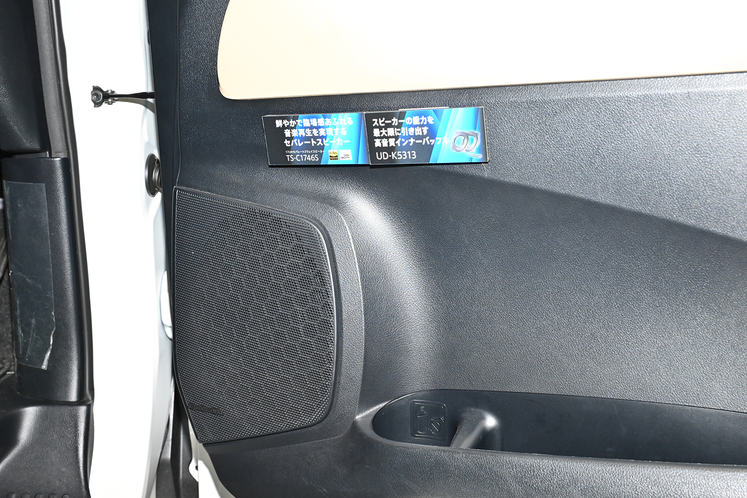 サウンドカスタマイズの楽しさを体感するカロッツェリアの本気サウンド【大阪オートメッセ2026】 〜 画像17