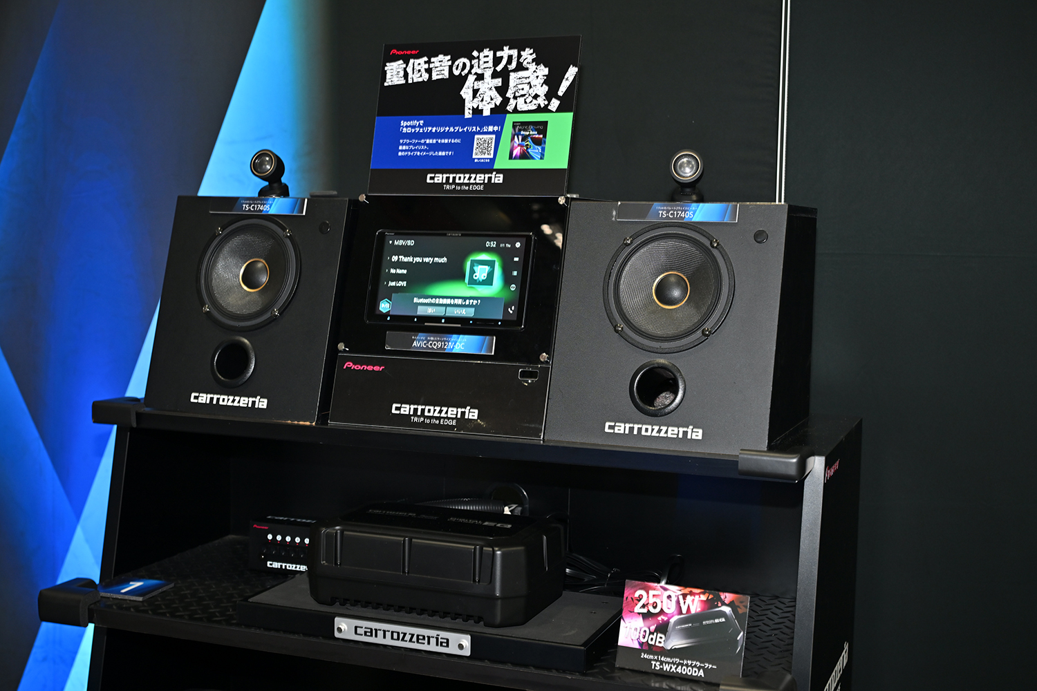サウンドカスタマイズの楽しさを体感するカロッツェリアの本気サウンド【大阪オートメッセ2026】 〜 画像25