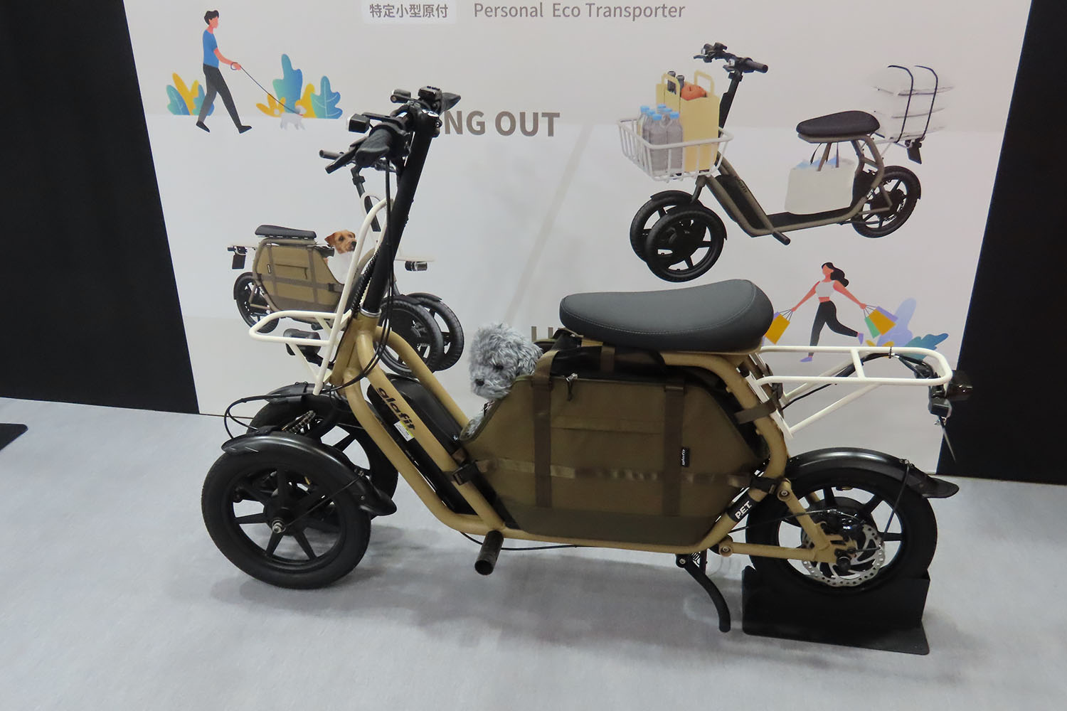 ラストワンマイル配送を担う特定小型原動機付自転車が物流業界を救う 〜 画像6