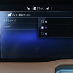 【画像】【試乗】しっとりなAWDと軽快な2WDの選択が悩ましい！　スズキ初のBEV「ｅビターラ」はEVを身近にしてくれる存在だった 〜 画像37