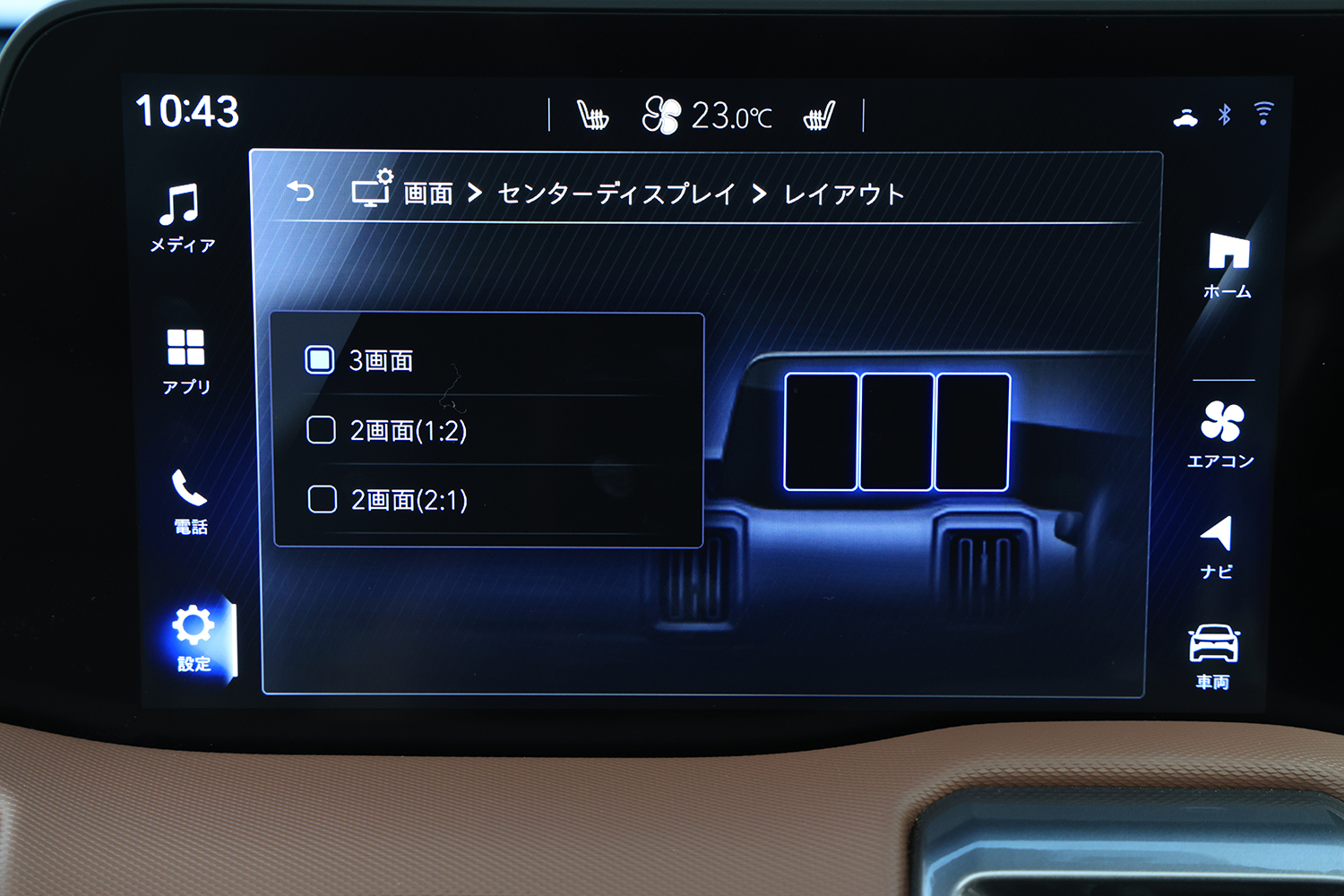 スズキｅビターラは安定性と扱いやすさを優先させたBEVだった 〜 画像39