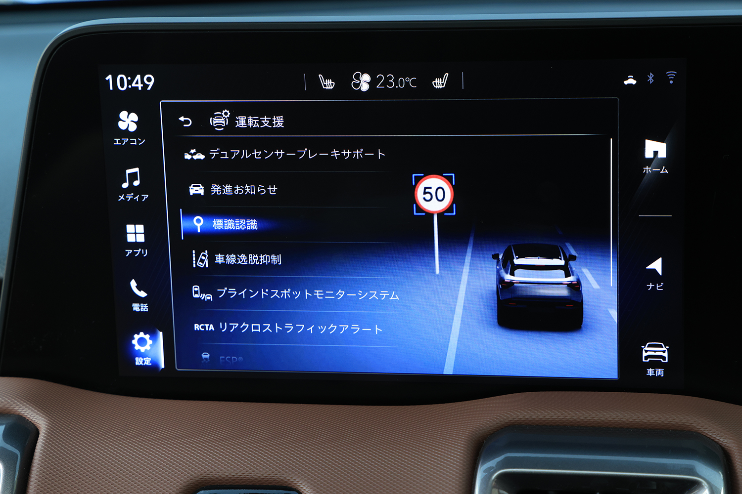 スズキｅビターラは安定性と扱いやすさを優先させたBEVだった 〜 画像52