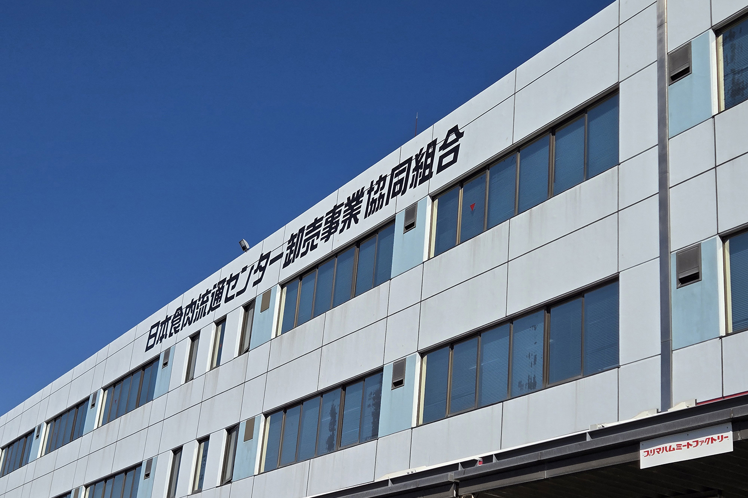 川崎・東扇島の行列店で出会った極上サブトンステーキが激ウマだった 〜 画像5