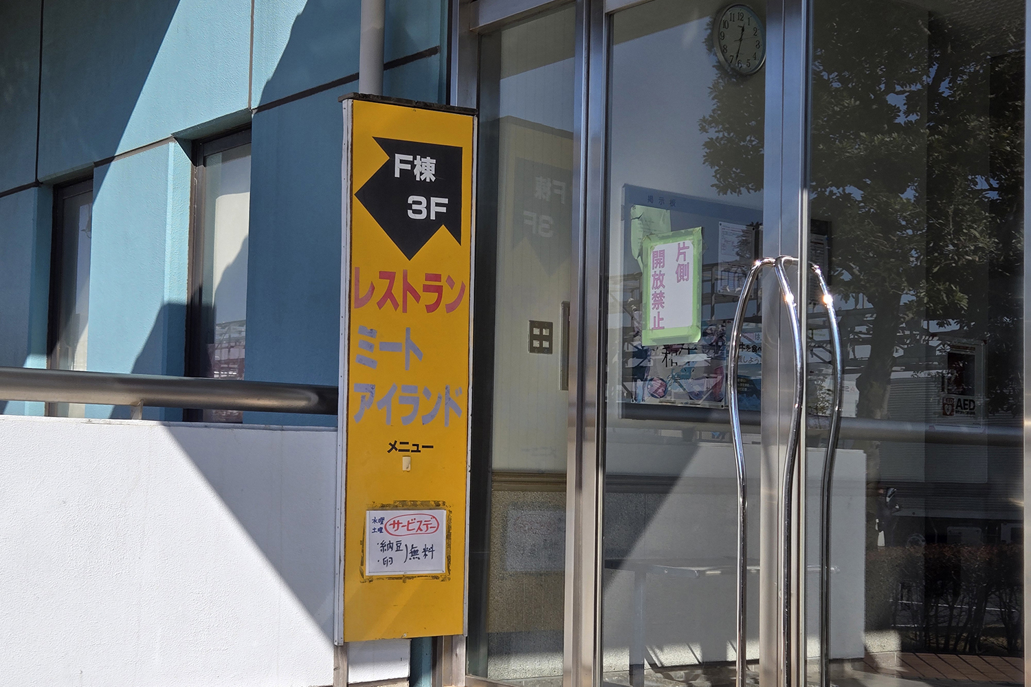 川崎・東扇島の行列店で出会った極上サブトンステーキが激ウマだった 〜 画像7