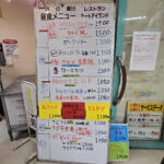 【画像】飲食店不毛の地で見つけた「極上の定食屋」！　埠頭メシを求めてたどり着いた「ミートアイランド」は肉好きの桃源郷だった 〜 画像10