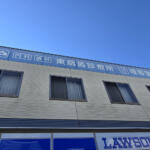 【画像】飲食店不毛の地で見つけた「極上の定食屋」！　埠頭メシを求めてたどり着いた「ミートアイランド」は肉好きの桃源郷だった 〜 画像16