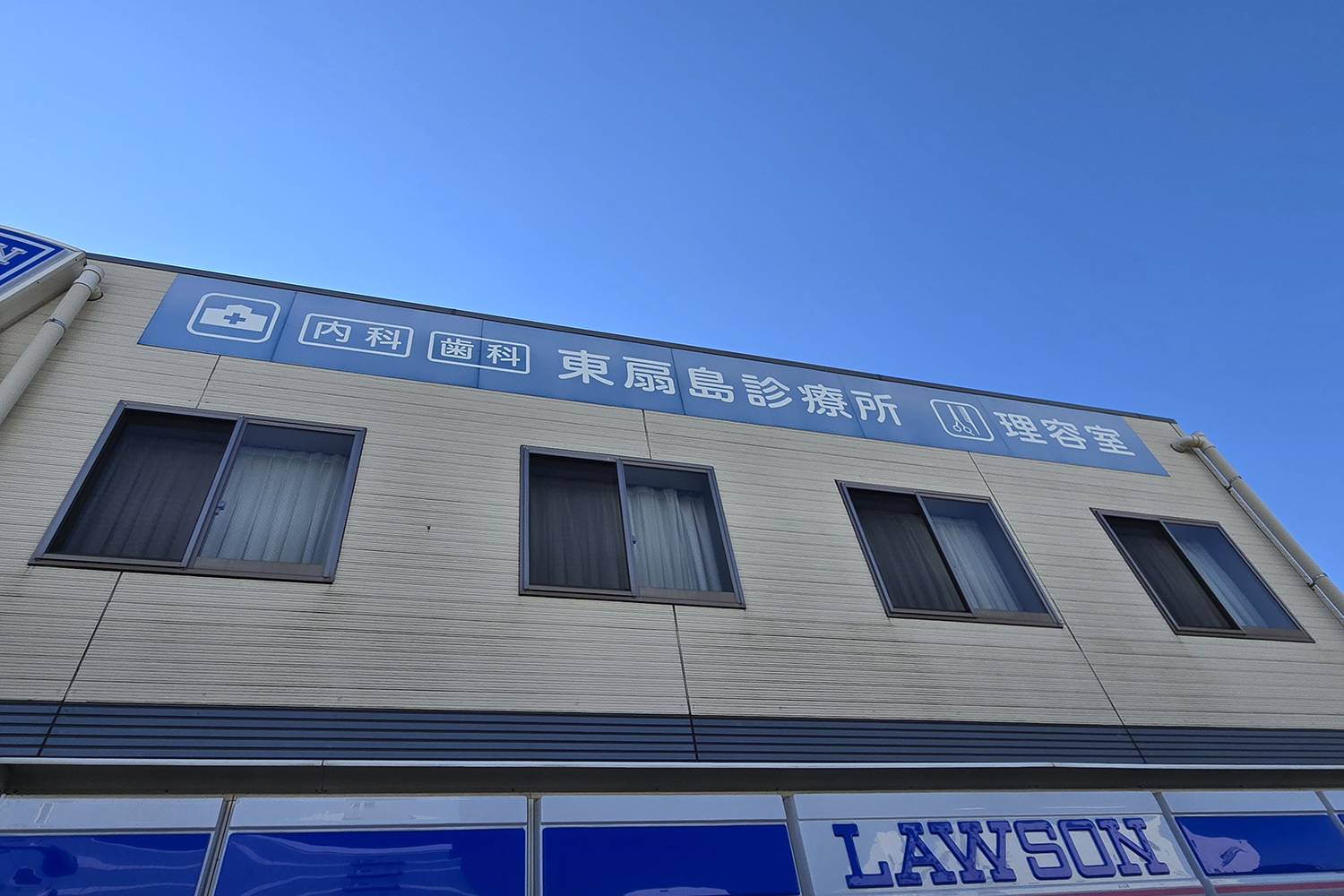 川崎・東扇島の行列店で出会った極上サブトンステーキが激ウマだった 〜 画像16