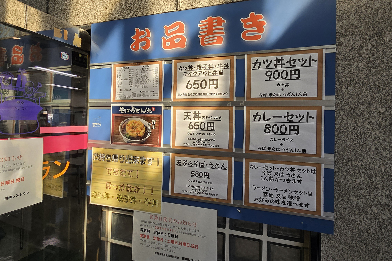 川崎・東扇島の行列店で出会った極上サブトンステーキが激ウマだった 〜 画像18