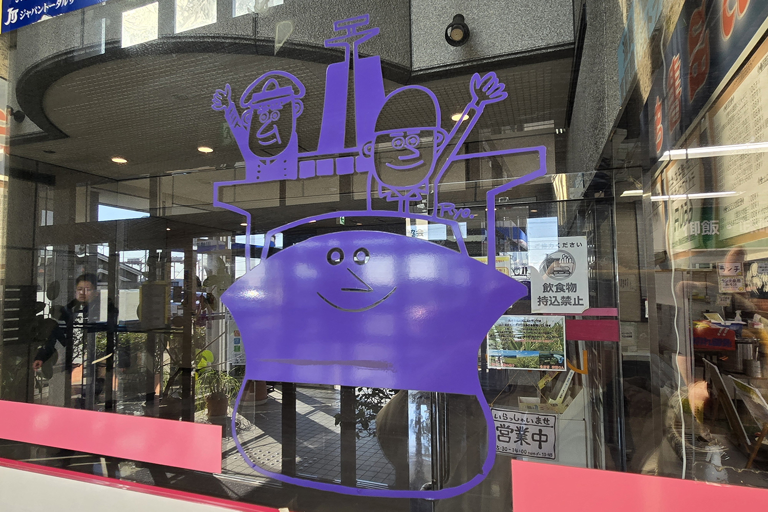 川崎・東扇島の行列店で出会った極上サブトンステーキが激ウマだった 〜 画像20