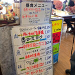 【画像】飲食店不毛の地で見つけた「極上の定食屋」！　埠頭メシを求めてたどり着いた「ミートアイランド」は肉好きの桃源郷だった 〜 画像23