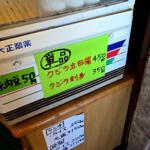 【画像】飲食店不毛の地で見つけた「極上の定食屋」！　埠頭メシを求めてたどり着いた「ミートアイランド」は肉好きの桃源郷だった 〜 画像24