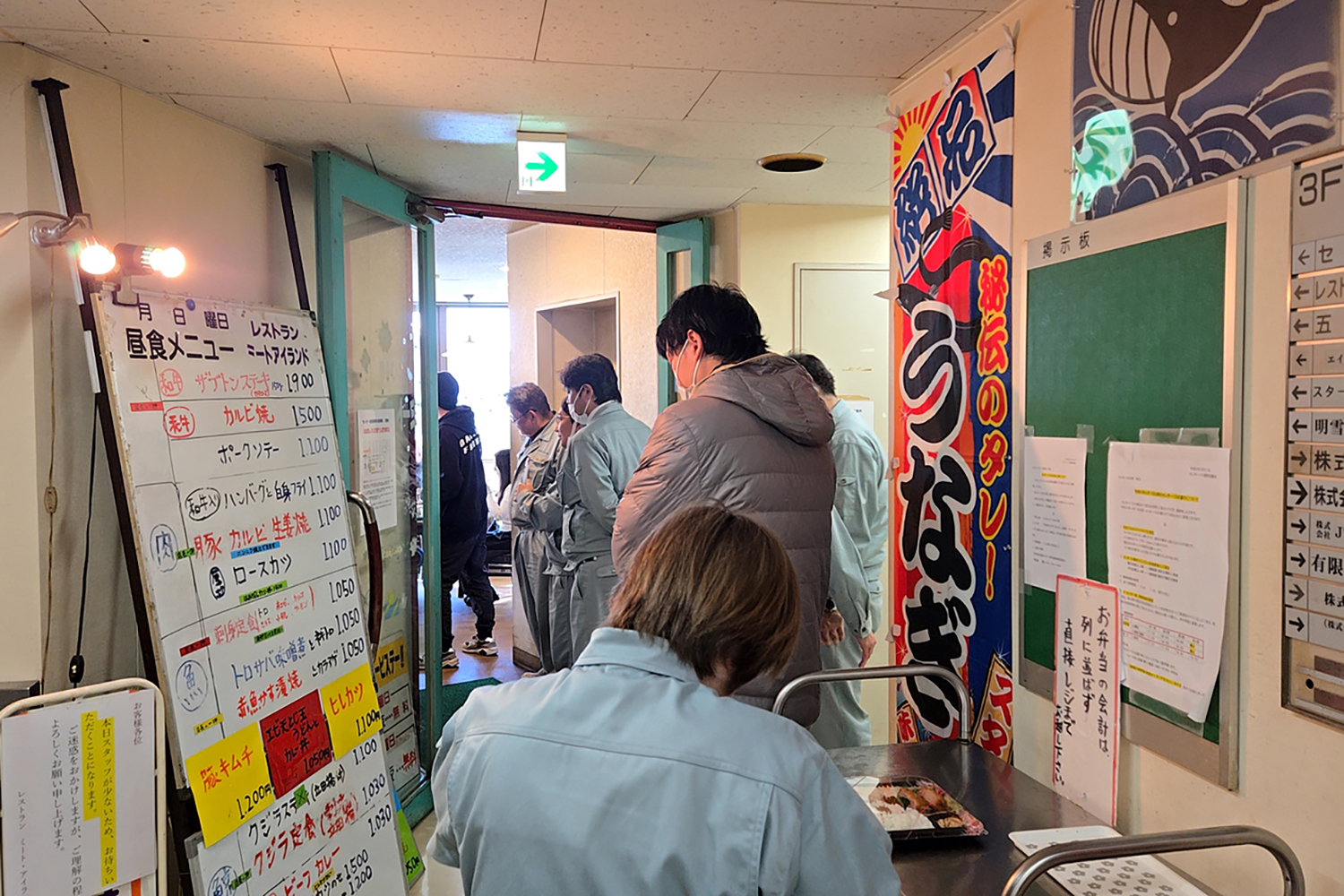 東扇島のミートアイランドの行列 〜 画像26