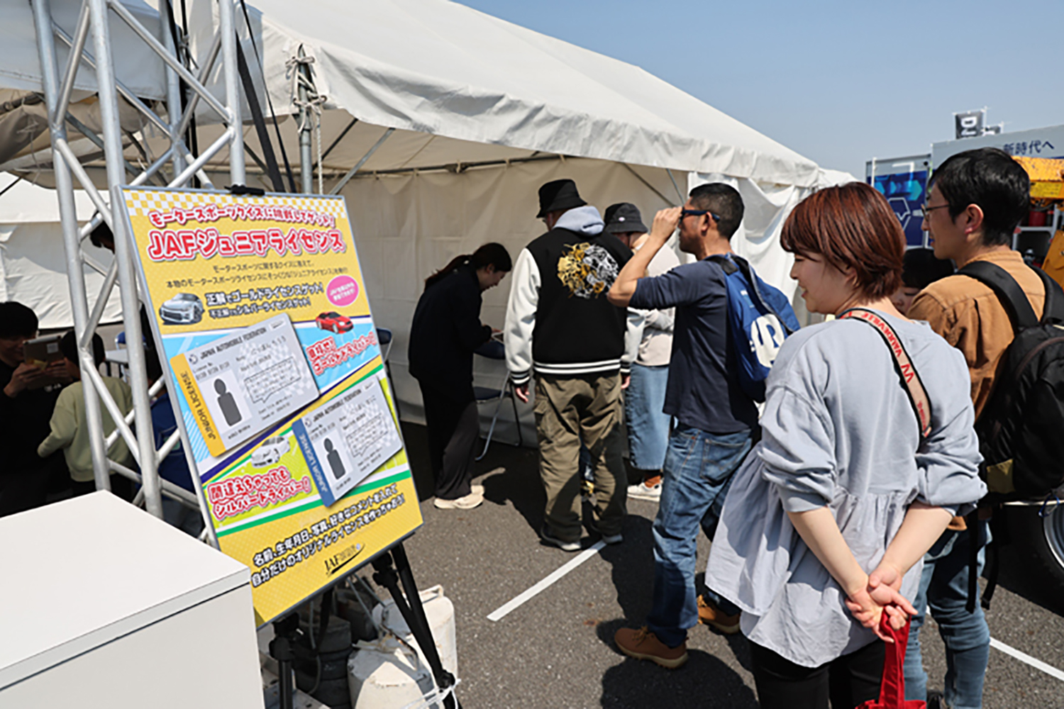 「JAFモータースポーツジャパン 2026」のJAFブース