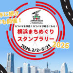 【画像】入場無料でモータースポーツを身近に感じる！　「JAFモータースポーツジャパン 2026」がF1日本GP開幕1週間前に前哨戦的に開催 〜 画像2