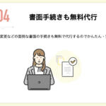 【画像】車買取カルモくんの評判や口コミは良い？悪い？　中古車買取サービスの特徴やおすすめポイント 〜 画像11